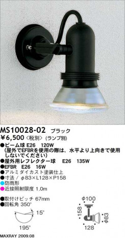 �ޥå����쥤 MAXRAY �����ȥɥ� MS10028-02