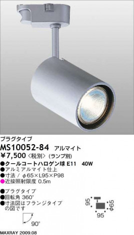 �ޥå����쥤 MAXRAY ���ݥå� MS10052-84