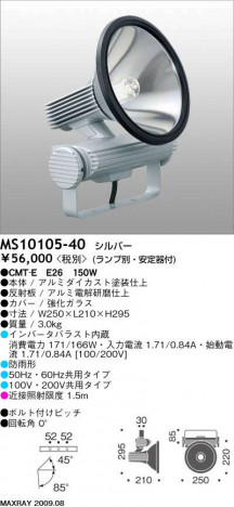 �ޥå����쥤 MAXRAY �����ȥɥ� MS10105-40