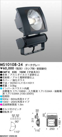 �ޥå����쥤 MAXRAY �����ȥɥ� MS10108-24