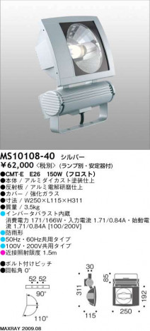 �ޥå����쥤 MAXRAY �����ȥɥ� MS10108-40