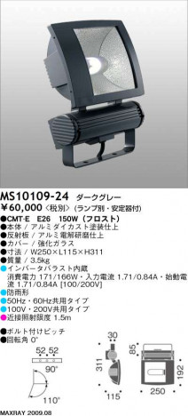 �ޥå����쥤 MAXRAY �����ȥɥ� MS10109-24