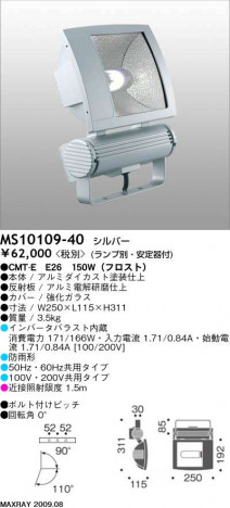 �ޥå����쥤 MAXRAY �����ȥɥ� MS10109-40