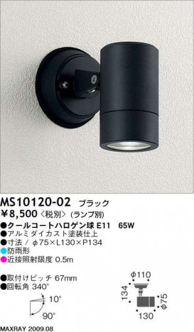 �ޥå����쥤 MAXRAY �����ȥɥ� MS10120-02