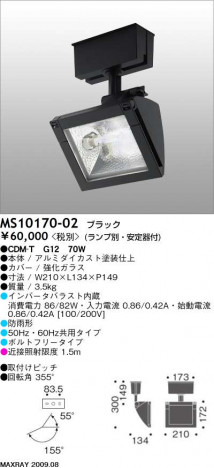 �ޥå����쥤 MAXRAY ���ݥå� MS10170-02