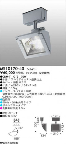 �ޥå����쥤 MAXRAY ���ݥå� MS10170-40