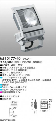 �ޥå����쥤 MAXRAY �����ȥɥ� MS10177-40