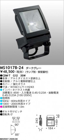 �ޥå����쥤 MAXRAY �����ȥɥ� MS10178-24