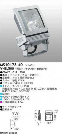 �ޥå����쥤 MAXRAY �����ȥɥ� MS10178-40