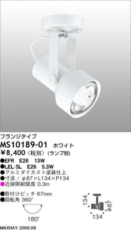 �ޥå����쥤 MAXRAY ���ݥå� MS10189-01