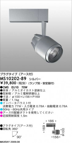 �ޥå����쥤 MAXRAY ���ݥå� MS10202-89