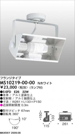 �ޥå����쥤 MAXRAY ���ݥå� MS10219-00-00