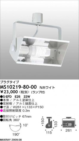 �ޥå����쥤 MAXRAY ���ݥå� MS10219-80-00