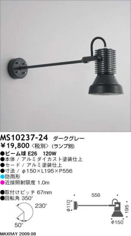 �ޥå����쥤 MAXRAY �����ȥɥ� MS10237-24