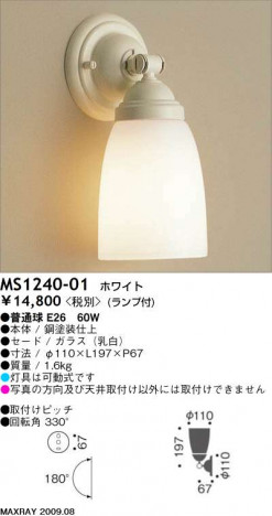 �ޥå����쥤 MAXRAY ���ݥå� MS1240-01