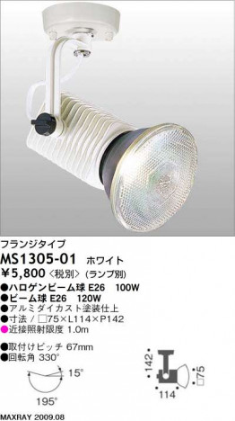 �ޥå����쥤 MAXRAY ���ݥå� MS1305-01