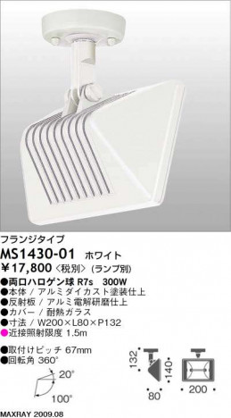 �ޥå����쥤 MAXRAY ���ݥå� MS1430-01