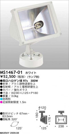 �ޥå����쥤 MAXRAY ���ݥå� MS1467-01