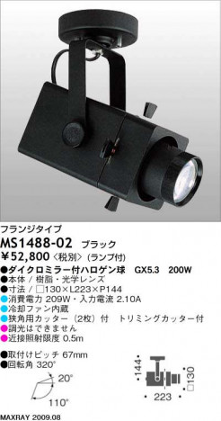 �ޥå����쥤 MAXRAY ���ݥå� MS1488-02