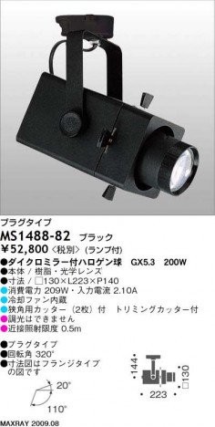 �ޥå����쥤 MAXRAY ���ݥå� MS1488-82