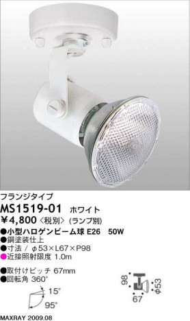 �ޥå����쥤 MAXRAY ���ݥå� MS1519-01