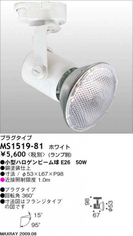 �ޥå����쥤 MAXRAY ���ݥå� MS1519-81