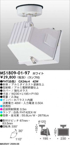 �ޥå����쥤 MAXRAY �����ȥɥ� MS1809-01-97