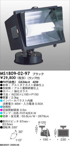 �ޥå����쥤 MAXRAY �����ȥɥ� MS1809-02-97