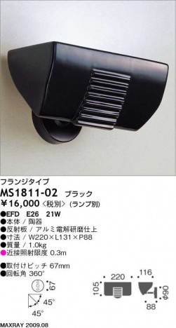 �ޥå����쥤 MAXRAY ���ݥå� MS1811-02