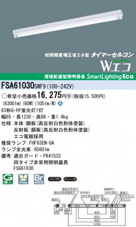 PANASONIC FSA61030SWF9