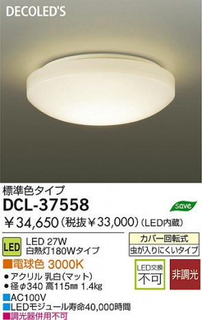 LED ������� DAIKO DCL-37558