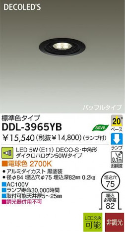 LED ������饤�� DAIKO DDL-3965YB