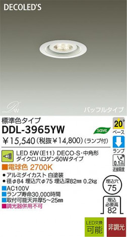 LED ������饤�� DAIKO DDL-3965YW