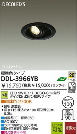 LED ������饤�� DAIKO DDL-3966YB