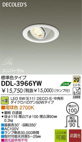 LED ������饤�� DAIKO DDL-3966YW