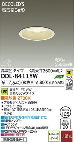 LED ������饤�� DAIKO DDL-8411YW