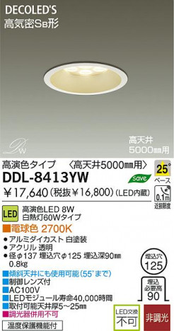 LED ������饤�� DAIKO DDL-8413YW