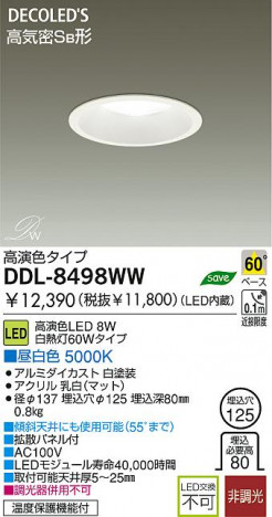 LED ������饤�� DAIKO DDL-8498WW