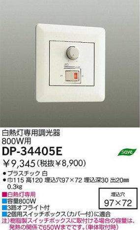 Ĵ���� DAIKO DP-34405E