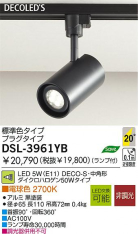 LED ���ݥå� DAIKO DSL-3961YB