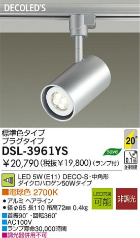LED ���ݥå� DAIKO DSL-3961YS