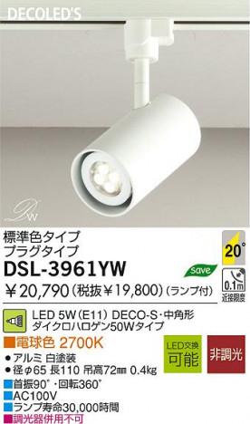 LED ���ݥå� DAIKO DSL-3961YW
