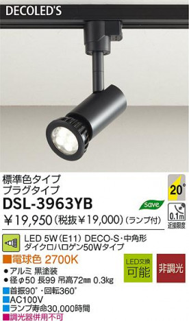 LED ���ݥå� DAIKO DSL-3963YB