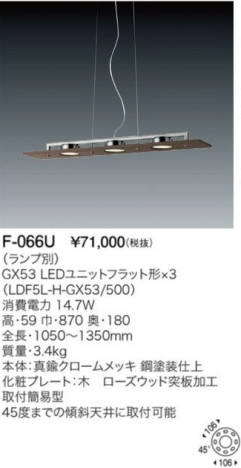 ��ޥ��� YAMAGIWA �ڥ����� P-FLAT F-066U