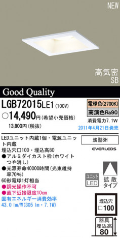 PANASONIC LGB72015LE1
