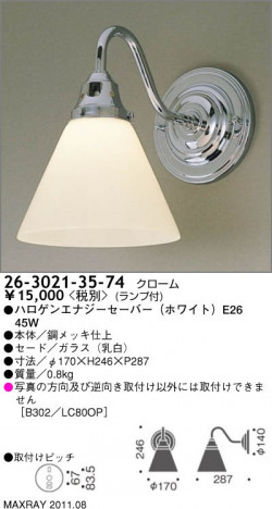 �ޥå����쥤 MAXRAY �֥饱�å� 26-3021-35-74