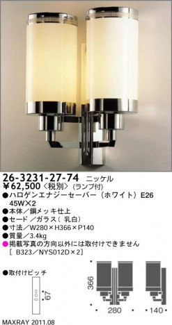 �ޥå����쥤 MAXRAY �֥饱�å� 26-3231-27-74