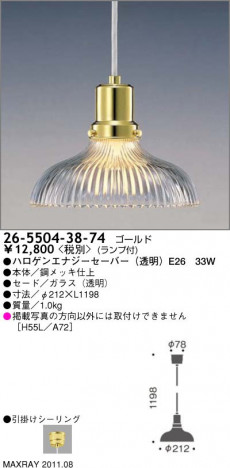 �ޥå����쥤 MAXRAY �ڥ����� 26-5504-38-74