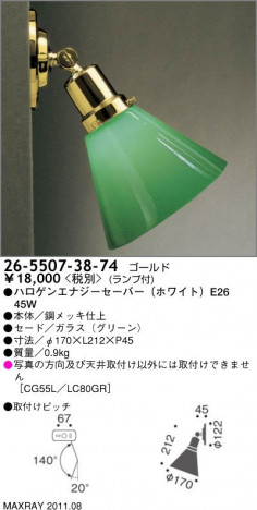 ޥå쥤 MAXRAY ݥåȥ饤 ֥饱å 26-5507-38-74