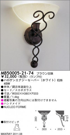 �ޥå����쥤 MAXRAY �֥饱�å� MB50005-21-74